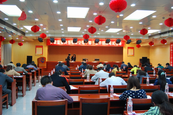 安徽迪威国际典当有限公司（筹）果真招聘笔试顺遂竣事