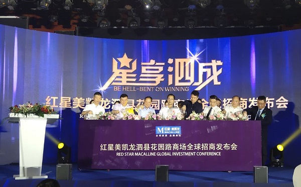 迪威国际·(中国游)有限公司官网