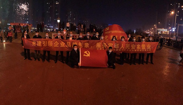 “党建引领企业品牌形象，，效劳霍邱人民安家置业”霍邱项目党支部开展春节送春联礼包运动