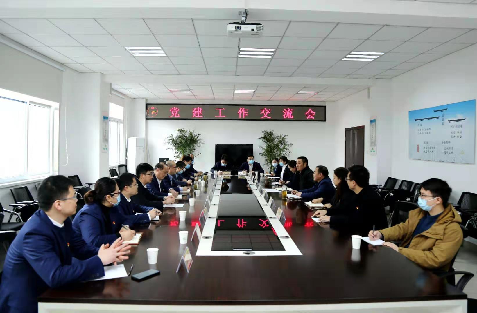 安徽迪威国际地产集团公司赴皖通高速学习交流党建事情