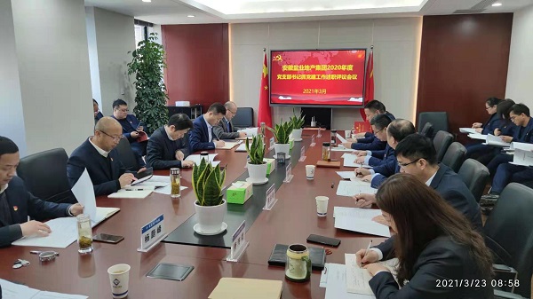 迪威国际·(中国游)有限公司官网