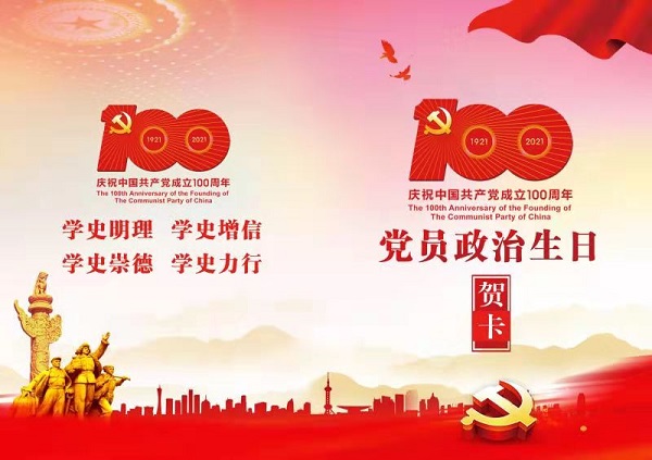 迪威国际·(中国游)有限公司官网