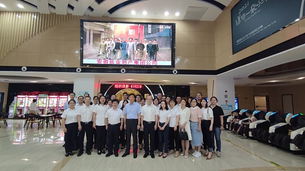 迪威国际·(中国游)有限公司官网