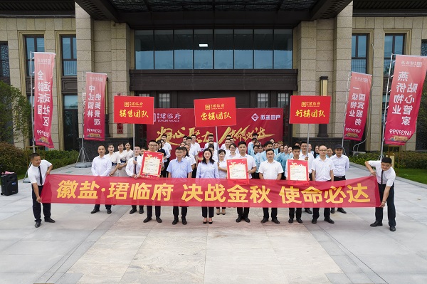 迪威国际·(中国游)有限公司官网