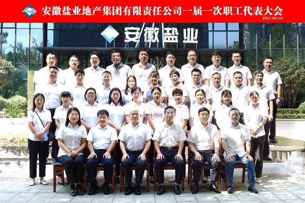 迪威国际·(中国游)有限公司官网