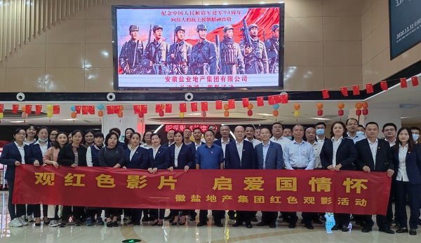 迪威国际·(中国游)有限公司官网