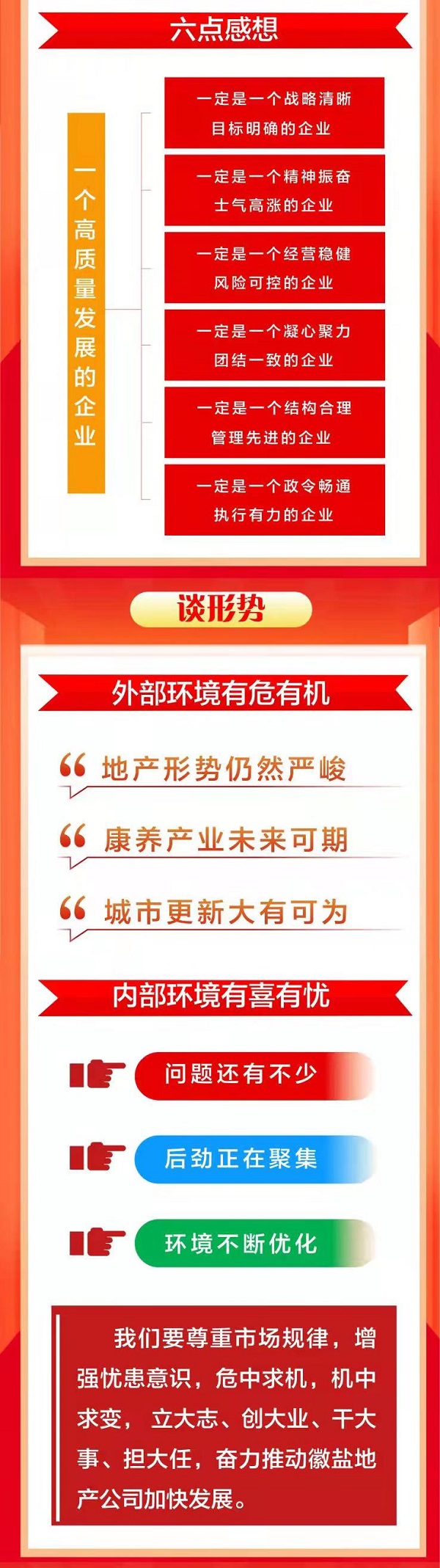 迪威国际·(中国游)有限公司官网