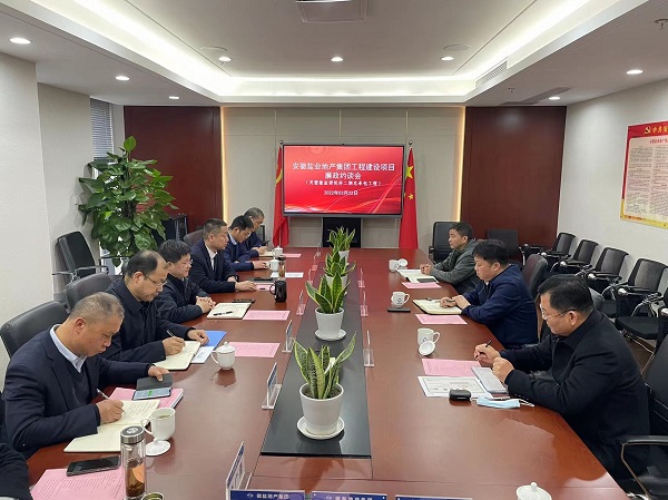 安徽迪威国际地产集团纪委举行灵璧珺悦府项目（二期）总包工程廉政约谈会