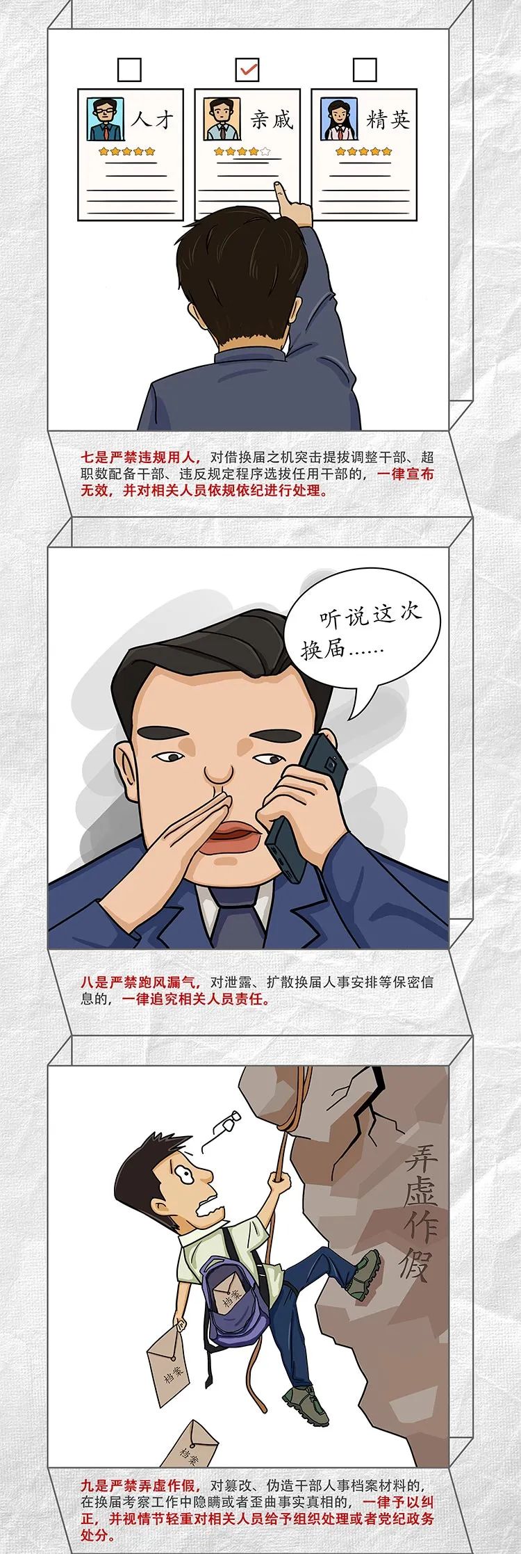 迪威国际·(中国游)有限公司官网