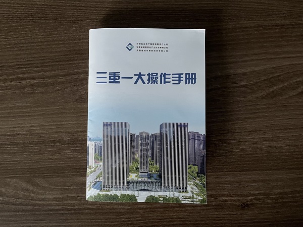 迪威国际·(中国游)有限公司官网