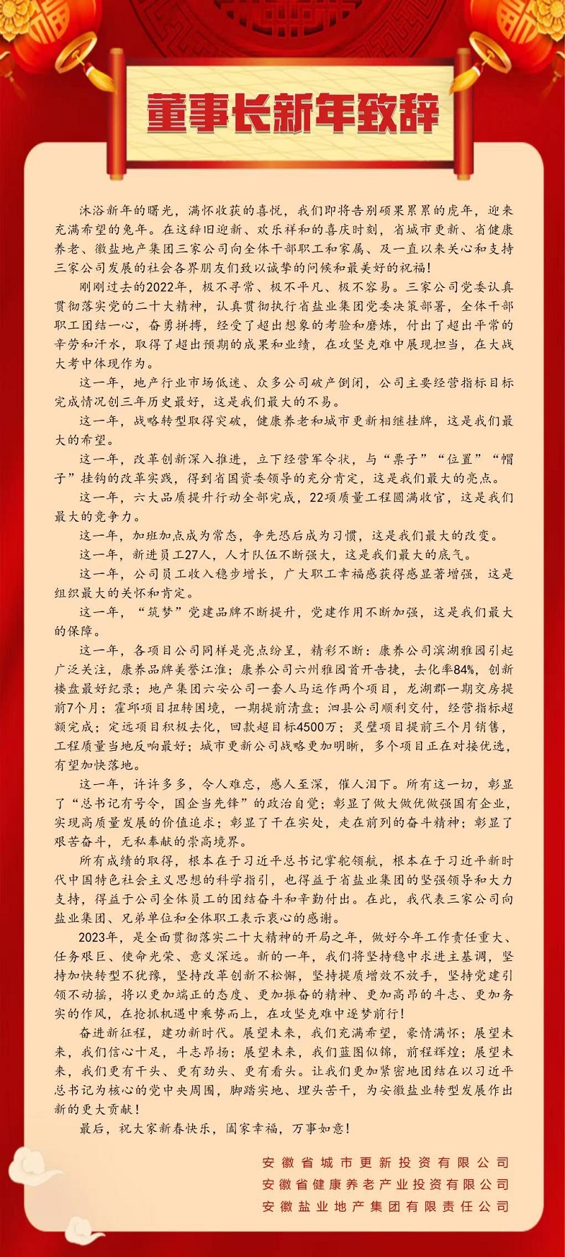 迪威国际·(中国游)有限公司官网
