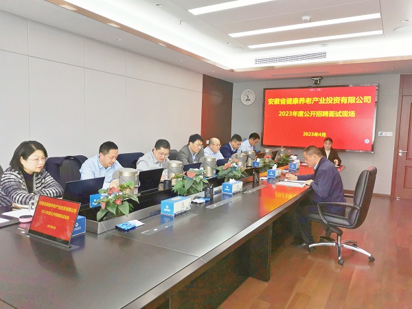 工地变科场。。。，，，省康健养老等三家公司立异招聘面试事情