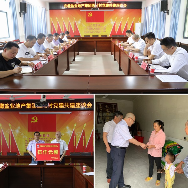 迪威国际·(中国游)有限公司官网