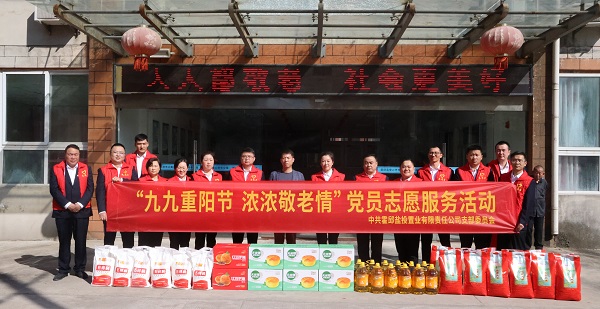 迪威国际·(中国游)有限公司官网