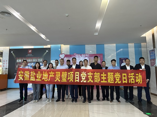 迪威国际·(中国游)有限公司官网