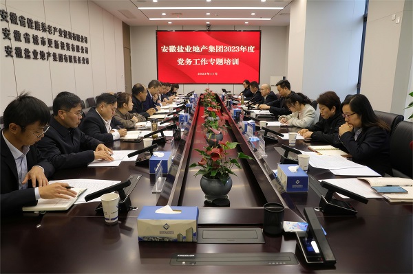 迪威国际·(中国游)有限公司官网