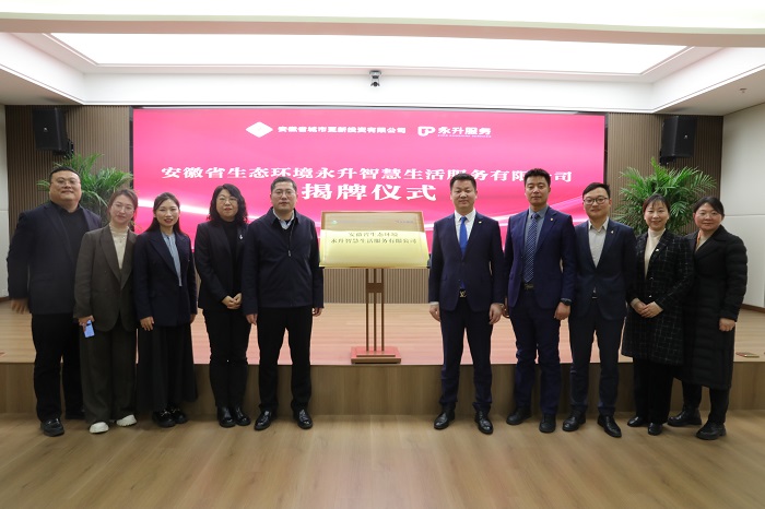 迪威国际·(中国游)有限公司官网