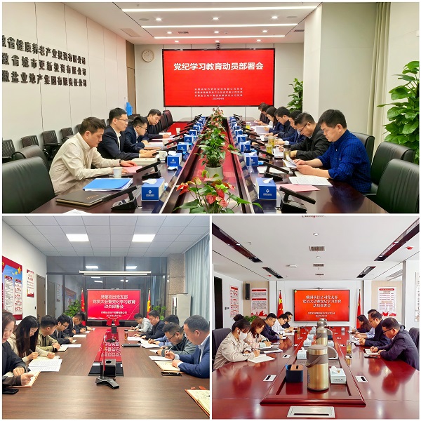 迪威国际·(中国游)有限公司官网