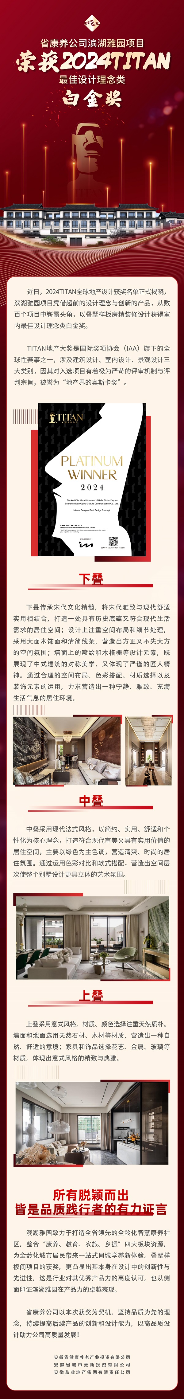 迪威国际·(中国游)有限公司官网