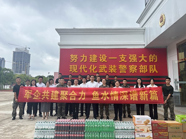 迪威国际·(中国游)有限公司官网