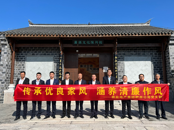 迪威国际·(中国游)有限公司官网