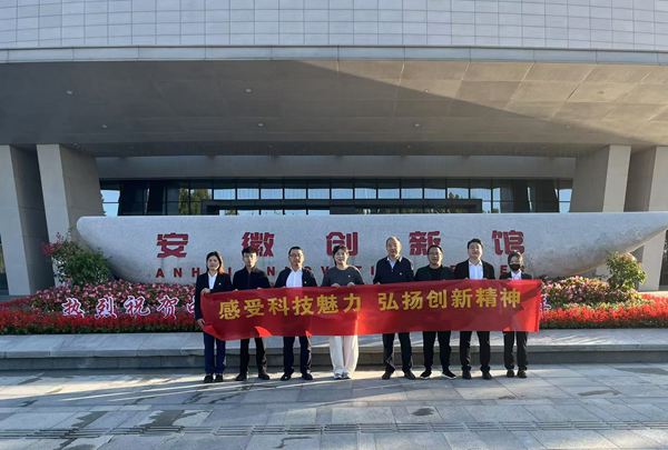 迪威国际·(中国游)有限公司官网