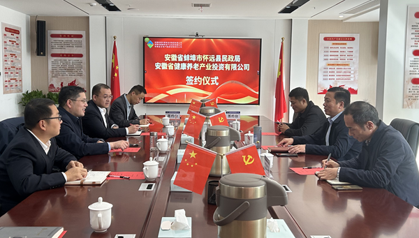 迪威国际·(中国游)有限公司官网